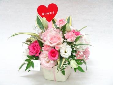 ご結婚祝いのお花 (^_^)｜「花鶴」　（愛知県刈谷市の花キューピット加盟店 花屋）のブログ