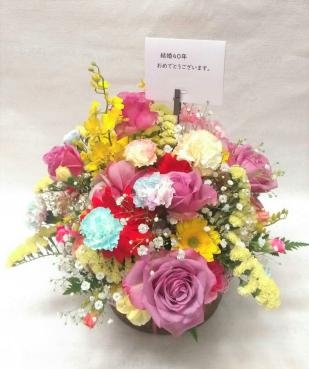 ご結婚40年のお祝いに！｜「花鶴」　（愛知県刈谷市の花キューピット加盟店 花屋）のブログ