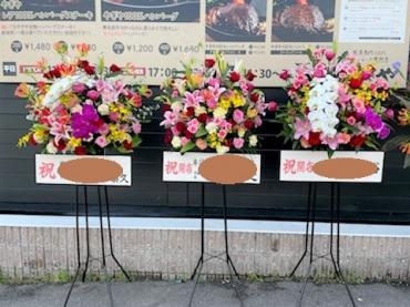 刈谷市 開店祝いスタンド花 花屋ブログ 愛知県刈谷市の花屋 花鶴にフラワーギフトはお任せください 当店は 安心と信頼の花キューピット加盟店です 花キューピットタウン