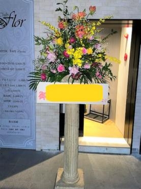 ガールズバー　開店祝　スタンド花｜「花鶴」　（愛知県刈谷市の花キューピット加盟店 花屋）のブログ